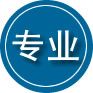 科尔沁右翼前旗专业道路救援