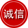 科尔沁右翼前旗诚信救援服务