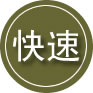 科尔沁右翼前旗24小时道路救援