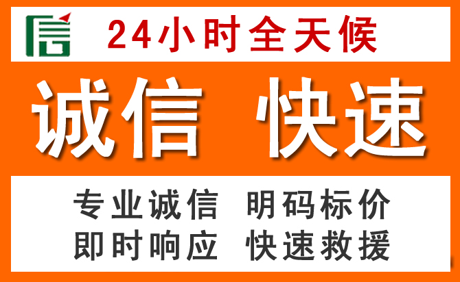 如何制定合理价格策略缓解科尔沁右翼前旗道路救援售后压力